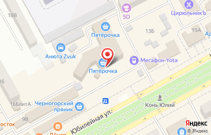 Аптека Фармлидер Сибири на Юбилейной улице на карте