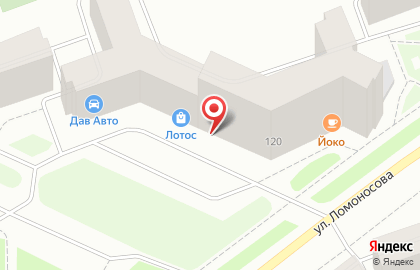 Торговая компания Берин на улице Ломоносова на карте