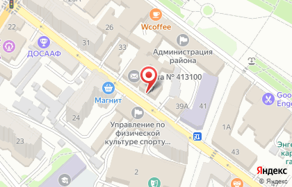 Магазин эзотерических товаров Мудрость веков на Коммунистической улице на карте