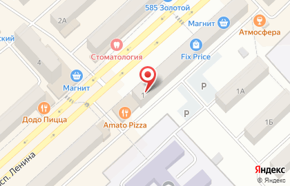 Моя аптека на проспекте Ленина на карте