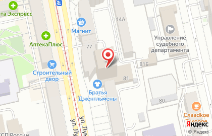 Персона на Динамо на карте
