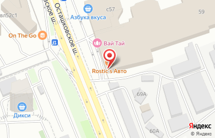 Ресторан быстрого питания KFC на Осташковском шоссе на карте