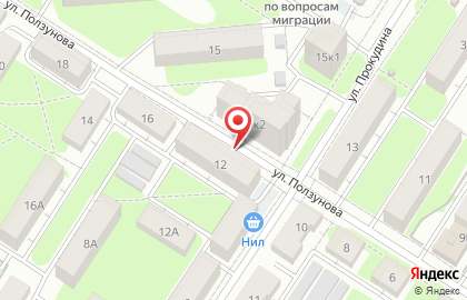 Смак на улице Ползунова на карте