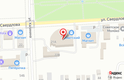 Ателье Алмаз на карте
