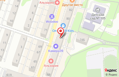 Кооператив потребительское общество Юнион Финанс в Ленинградском районе на карте