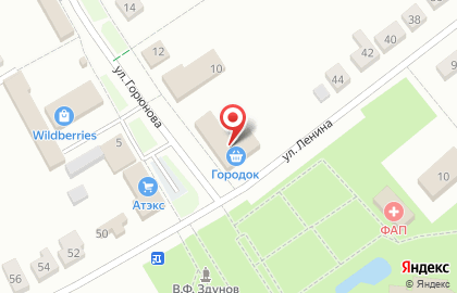 Магазин игрушек в Саранске на карте