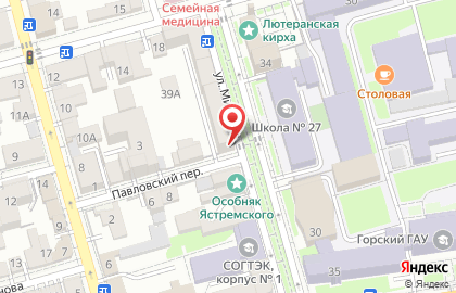 Туристическое агентство Luxury tour во Владикавказе на карте