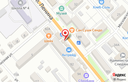 Магазин Пивной причал на улице Ленина на карте