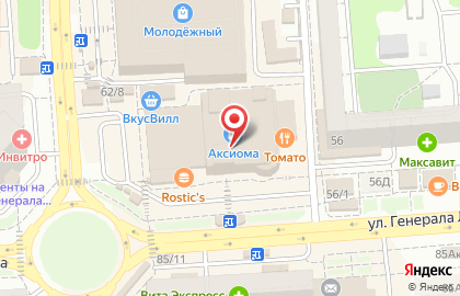Магазин парфюмерии и косметики Л`Этуаль на улице Генерала Лизюкова на карте