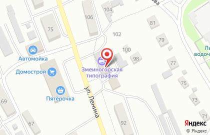 Змеиногорская типография на карте