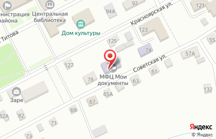 Управление Федеральной службы Государственной статистики по Алтайскому краю и Республике Алтай на Советской улице, 76 на карте