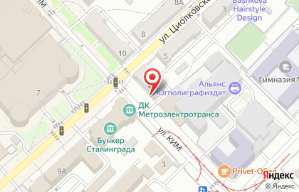 Магазин спецодежды IVUNIFORMA на улице КИМ на карте