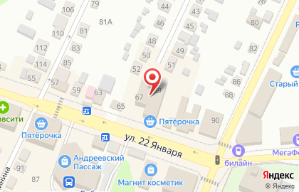 Fix Price в Воронеже на карте