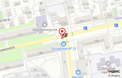 Союзпечать на улице Дзержинского на карте