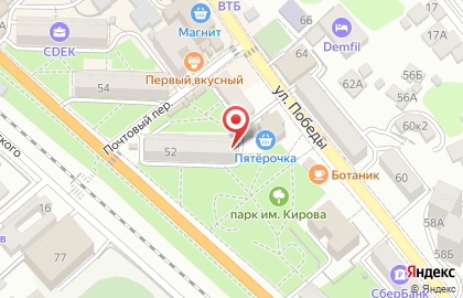 Магазин тканей Модистка в Лазаревском районе на карте