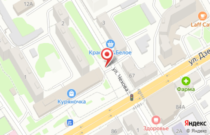 Магазин по продаже фруктов и овощей на улице Дзержинского на карте