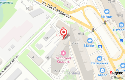 Сервисный центр Ростов Автоклимат на Волоколамской улице на карте