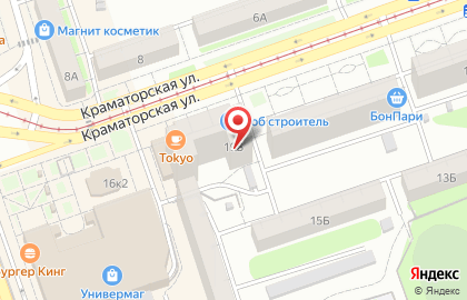 Аптека Апрель в Оренбурге на карте