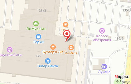 Федеральная сеть магазинов посуды и товаров для дома Kuchenland Home в Тракторозаводском районе на карте