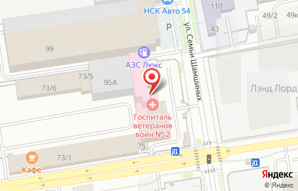 Оптовая компания ПосудаГрад на улице Семьи Шамшиных на карте