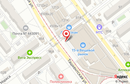 Мастерская по изготовлению ключей на улице Карла Маркса на карте