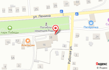 Магазин Центральный на улице Ленина на карте