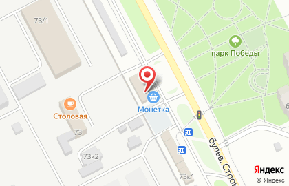Сибириада на бульваре Строителей на карте
