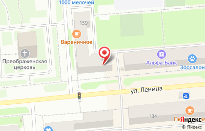 Партия Единая Россия, общественная приёмная в Екатеринбурге на карте