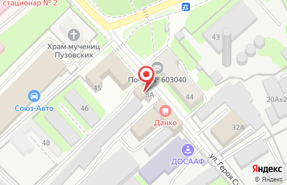 Стоматологическая клиника Данко на улице Сутырина на карте