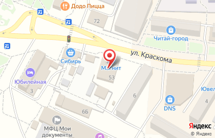 Аптека Магнит Аптека в Новосибирске на карте