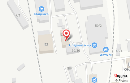 Магазин Пакеты на улице Чкалова на карте