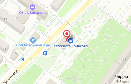 Компания СтройДом на улице Энергетиков на карте