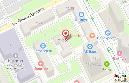 СВ-Сервис на улице Олеко Дундича на карте