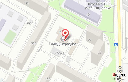 Отдел МВД России по району Отрадное г. Москвы на Отрадном на карте