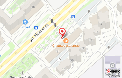 Детский центр Бум Кидс на карте