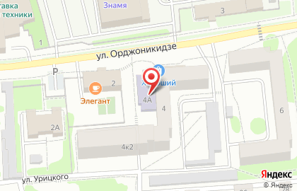 Компания грузоперевозок на улице Орджоникидзе на карте