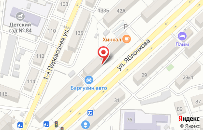 Служба экспресс-доставки Cdek на улице Яблочкова на карте