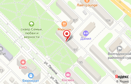 Участковый пункт полиции №5 Отдел полиции №1 в Ростове-на-Дону на карте