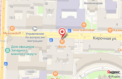 Ресторан Birch на карте