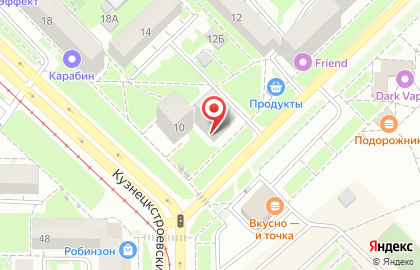 Агентство недвижимости Ступени на Кузнецкстроевском проспекте на карте