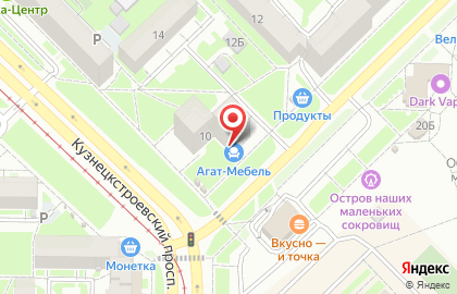 Швейная мастерская на Кузнецкстроевском проспекте на карте