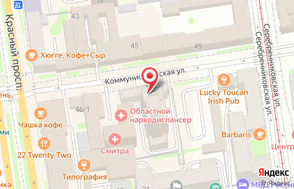 Креативное бюро Энгиро на Коммунистической улице на карте