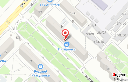 Интернет-магазин Karoleva_124 на карте