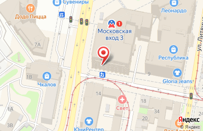 Кафе Русские традиции на улице Фильченкова на карте