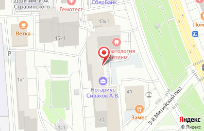 Компания ПТМ-Телеком на карте