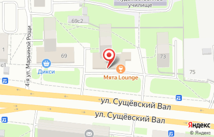 Страховая компания СберСтрахование на улице Сущёвский Вал на карте