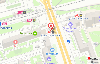 Экспресс-кофейня Кофе твой друг в Савёловском районе на карте