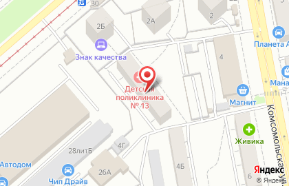 Детская городская поликлиника №13 на Комсомольской улице на карте
