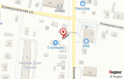 Магазин строительных материалов Стройдом на Калинина на карте