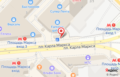 Микрокредитная компания Отличные наличные на площади Карла Маркса на карте